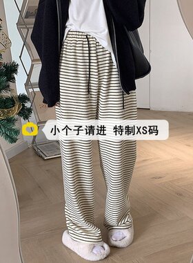 黑白条纹毛巾阔腿长裤女秋冬加绒