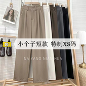 女装 小个子xxs垂感阔腿裤 咖啡色西装 女早秋穿搭150显高秋季 裤 小码