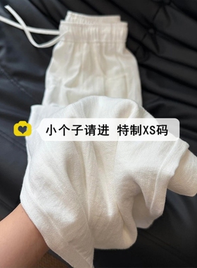 春夏装2026新款白色亚麻休闲裤女高腰宽松小矮个子显瘦垂感阔腿裤