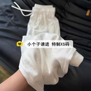 春夏装2026新款白色亚麻休闲裤女高腰宽松小矮个子显瘦垂感阔腿裤