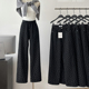 小个子裤 直筒长裤 子150黑色九分波点牛仔阔腿裤 女春夏145百搭窄版