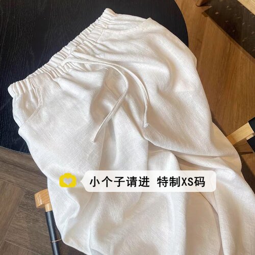 小个子150xs白色九分阔腿裤女夏