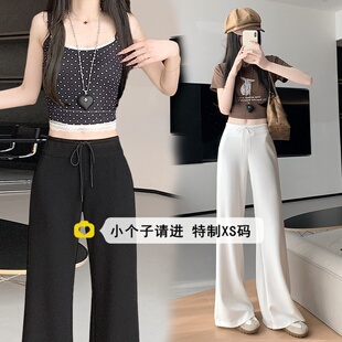 宽松休闲喇叭裤 抽绳显瘦瑜伽裤 女春季 150小个子高腰运动微喇卫裤