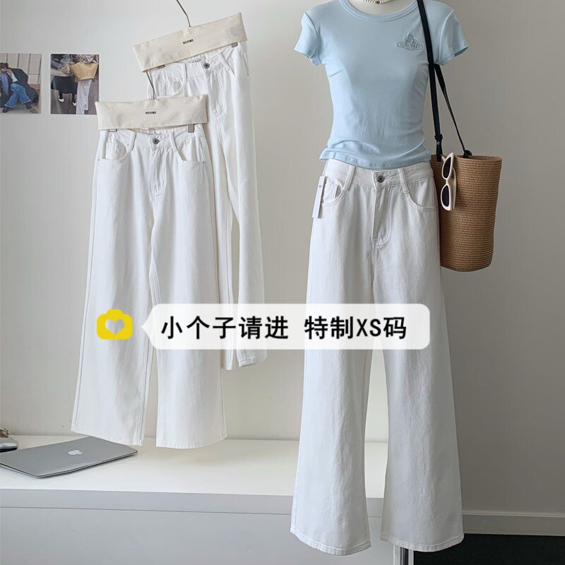 春装2026新款白色阔腿牛仔裤女高腰小个子150宽松懒惰风直筒长裤