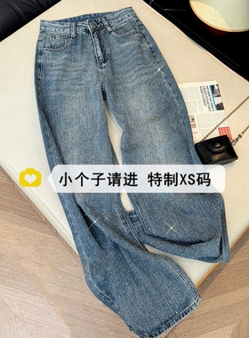 满钻牛仔裤女小个子九分2026夏装新款高腰宽松直筒烫钻窄版阔腿裤