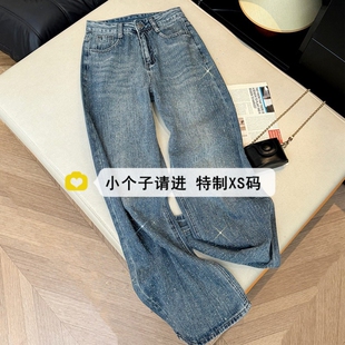 满钻牛仔裤女小个子九分2026夏装新款高腰宽松直筒烫钻窄版阔腿裤