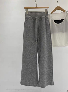 小个子150cm窄版辣妹运动阔腿裤女秋冬加厚抽绳显高145休闲直筒裤