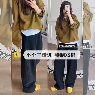 小个子150xs码阔腿弯刀裤女秋冬高腰黑色运动裤香蕉镰刀休闲卫裤