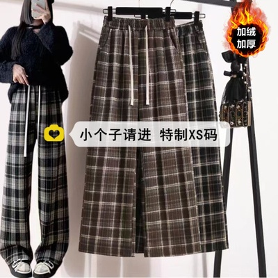 小个子150穿搭格子阔腿裤女秋冬
