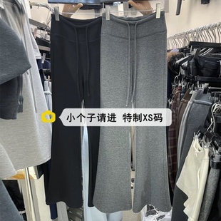 秋冬加绒加厚微喇运动裤 女高腰小个子150穿搭舒适软糯休闲喇叭裤