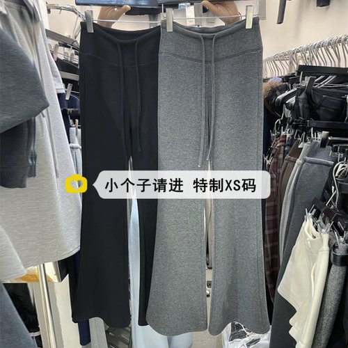 秋冬加绒加厚微喇运动裤高腰卫裤