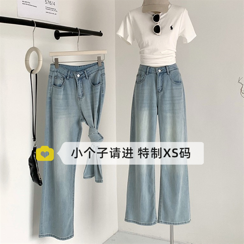 小个子穿搭浅色网红阔腿牛仔裤女夏季新款高腰垂感xs小码直筒长裤
