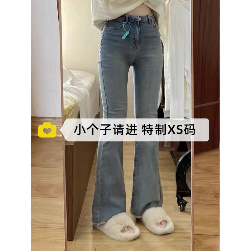 150小个子微喇九分牛仔裤女2025