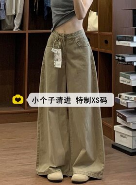 卡其色阔腿牛仔裤女夏装2026新款
