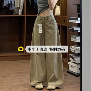 150小个子穿搭卡其色阔腿牛仔裤女夏装2026新款宽松不贴腿直筒裤