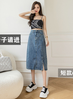 侧开叉裙子女矮个子150cm牛仔2021年高腰中长款女小个子XXS半身裙