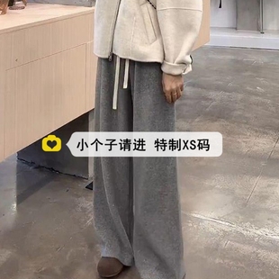 抽绳宽松显瘦休闲直筒长裤 小个子加绒灰色糯米裤 女秋冬加厚阔腿裤