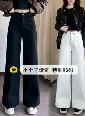 杏色阔腿牛仔长裤女2026新款秋季