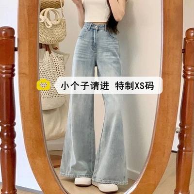 浅蓝色九分不贴腿微喇牛仔裤女