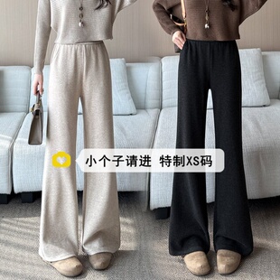 150小个子复古加绒微喇裤女冬季加厚糯米裤宽松不贴腿休闲喇叭裤