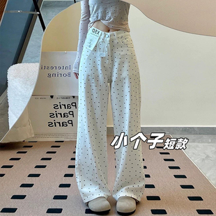 小个子150裤子九分白色碎花波点牛仔阔腿裤女高腰宽松显瘦直筒裤