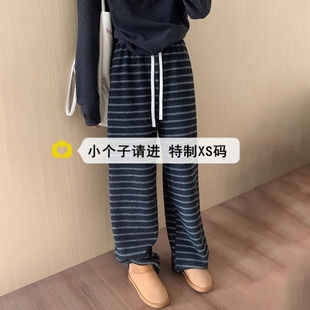 150小个子加绒条纹糯米裤女秋冬加厚阔腿裤宽松保暖休闲直筒长裤