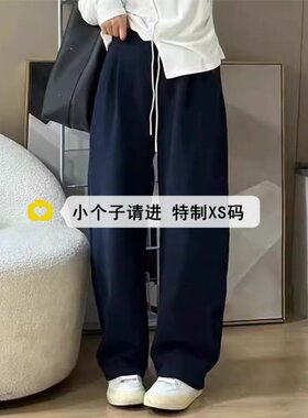 藏青色加厚休闲香蕉长裤秋冬加绒