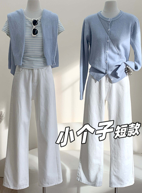 小个子裤子150百搭白色九分阔腿裤女高腰宽松牛仔裤窄版直筒长裤