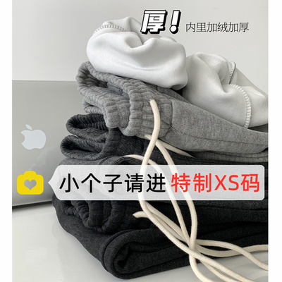 高腰韩版宽松长裤小个子加绒