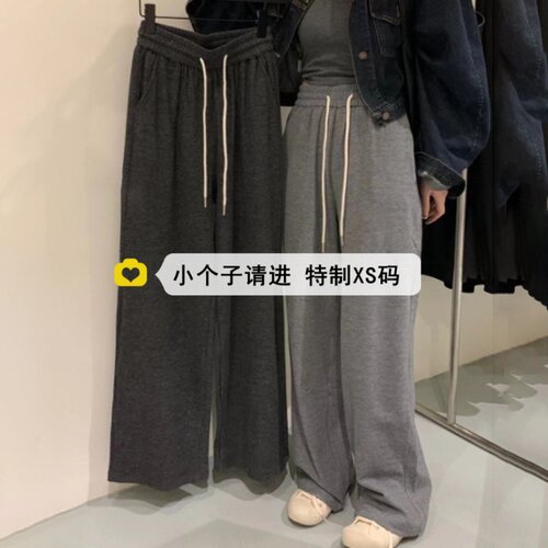 灰色运动糯米卫裤女秋季高腰垂感