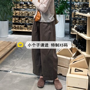 小个子150穿搭九分美拉德镰刀裤高腰秋季阔腿咖色89分显瘦弯刀裤