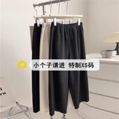 显瘦哈伦奶奶裤 145小个子羊绒八九分休闲裤 女秋冬加绒保暖150xs码