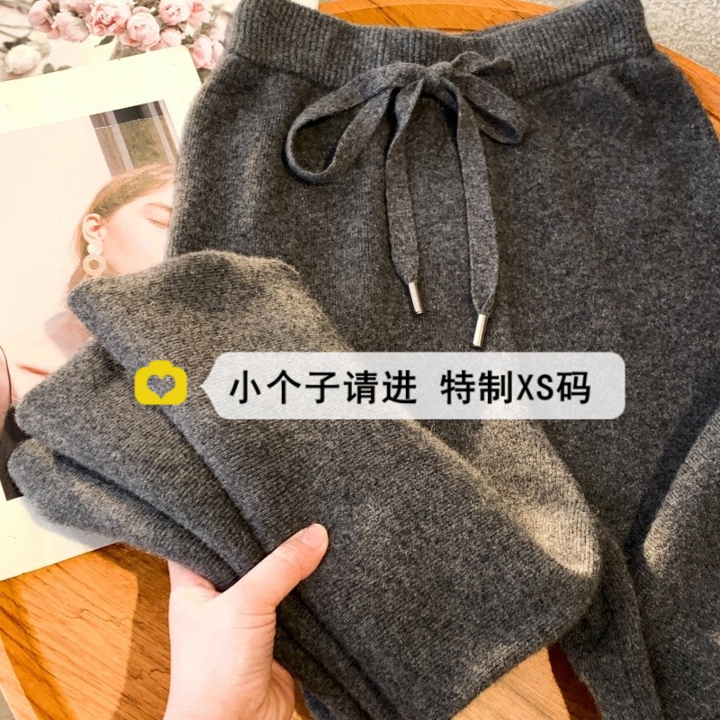 150小个子舒适糯米阔腿裤女秋冬