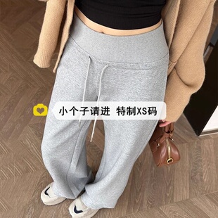 高腰辣妹显瘦宽松休闲直筒裤 女春季 灰色运动阔腿裤 150小个子窄版
