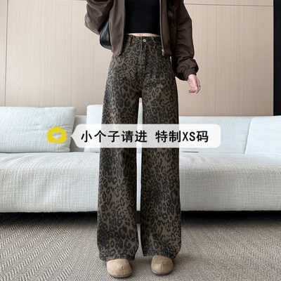 9分加绒辣妹豹纹牛仔阔腿裤女秋