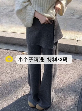 150小个子灰色假两件微喇裤女秋冬加绒加厚休闲裤懒惰风喇叭长裤
