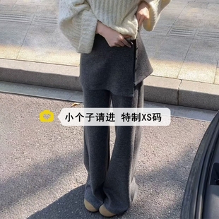 150小个子灰色假两件微喇裤女秋冬加绒加厚休闲裤懒惰风喇叭长裤
