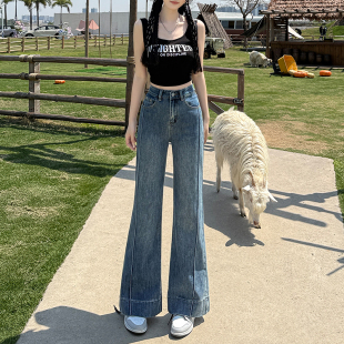 高腰垂感宽松显瘦喇叭长裤 150小个子不贴腿微喇牛仔裤 女2025新款