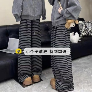 小个子150裤子条纹针织阔腿裤女春秋加绒加厚懒惰风宽松休闲长裤
