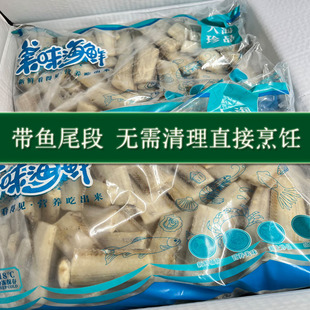 免洗带鱼尾段20斤去皮去鳞去脏免处理刀鱼尾段餐饮食堂串串酒店用