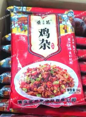鸡杂 餐饮商用 伙食团 鸡杂面炒鸡杂原料10袋*2斤/箱鸡肠鸡心鸡胗