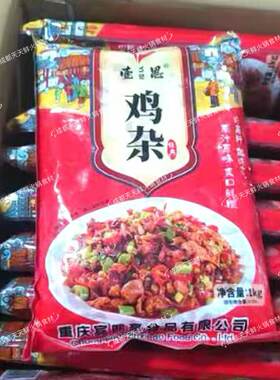 餐饮商用鸡杂面炒鸡杂