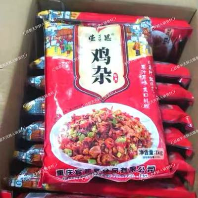 餐饮商用鸡杂面炒鸡杂