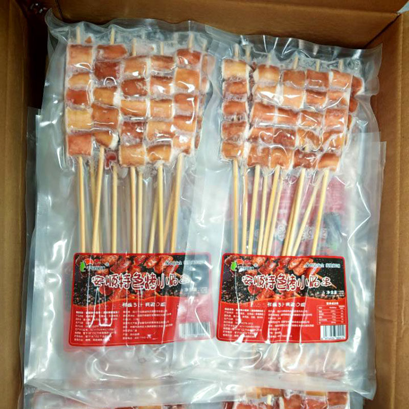 贵州安顺烤小肠串15包*10串*5个烧烤串烤肉串餐饮商用食材猪小肠
