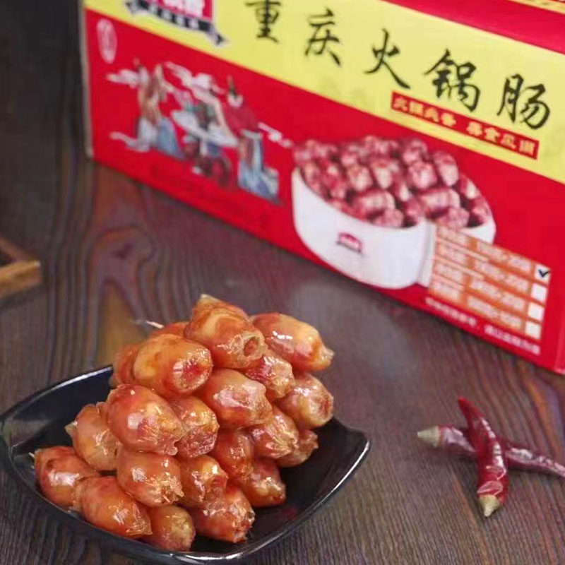 火锅脆骨肠 重庆火锅食材脆骨一口肠 特色腊肠豆捞冒菜500克*10代