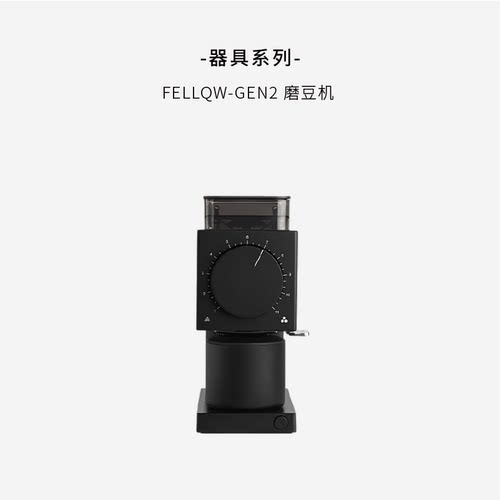 Fellow ODE咖啡磨豆机 磨砂黑 FLOD-BKO2C