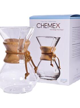 Chemex3/6人份咖啡手冲滴滤式咖啡壶（木柄）分享壶