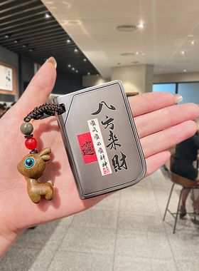 领克03钥匙套06创意07emp汽车01男09壳05冠军版06relive专用女士