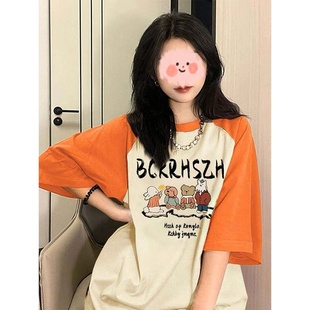 上衣 宽松显瘦ins穿搭插肩中长款 夏日多巴胺撞色纯棉短袖 T恤女新款