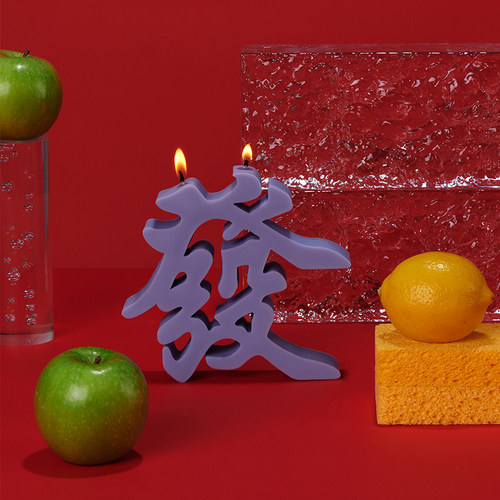 蜡烛生日礼物客厅卧室新年礼物